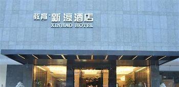 Fuzhou Education Group Hotel Exteriör bild